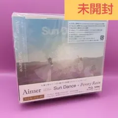 非売品】Aimer「Sun Dance / Penny Rain」特典ポスター - メルカリ