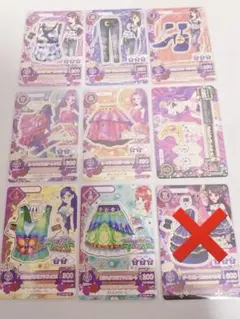 アイカツカード セクシータイプ まとめ売り