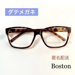 新品 伊達眼鏡◇べっ甲柄ボストン型　男女兼用、ダテめがね、度数なし透明レンズ。のサムネイル