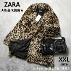 【新品・タグ付】ZARA アニマル柄 フェイクファーコート XXL 大きいサイズ