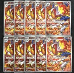 ゴウカザル　AR 10枚　070/066 まとめ売り　 Infernape AR