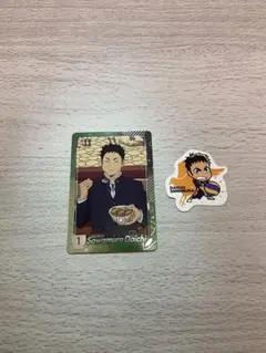 ハイキュー スシローコラボ すき家コラボ 澤村大地