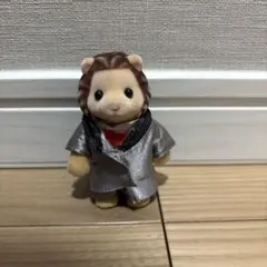 シルバニア ライオン