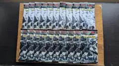 ポケモンカード　ホワイトフレア　ブラックボルト　バラパック　各10パック　①