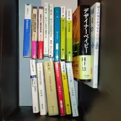 お好きな本♪　必ず購入前に商品説明を確認してください。