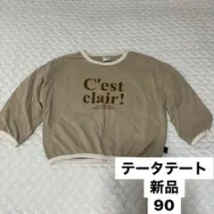 ru_ya♡様 リクエスト 2点 まとめ商品