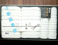 ☆新品　高吸水ホワイトタオルセット