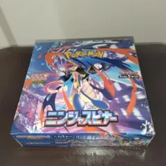☆【シュリンク付き未開封BOX】ポケモンカードゲーム ニンジャスピナー 1BOX