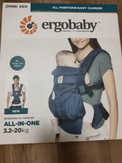 エルゴ オムニ OMNI 360 クールエア コバルト 紺色 抱っこ紐  美品