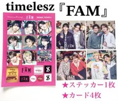 timelesz A4ステッカー1枚＆特典カード4枚セット