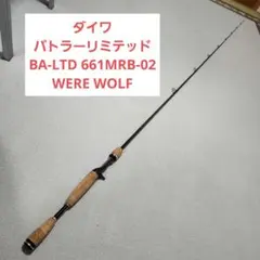 2026年最新】バトラーリミテッドの人気アイテム - メルカリ