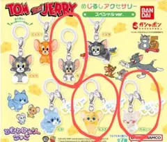 トムとジェリー　めじるしアクセサリー　ガチャ