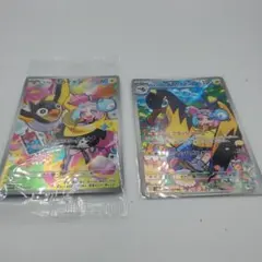 (未開封)ナンジャモのカイデン / タイカイデン AR新品、未使用