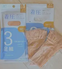 tutuanna 着圧ショートストッキング ひざ下丈 ライトベージュ 5足セット