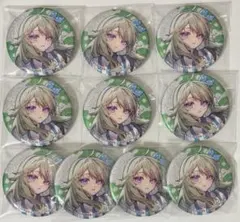草薙寧々 ローソン 缶バッジ 10点セット