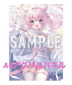 2026年最新】桃稚ちあ アクリルスタンドの人気アイテム - メルカリ
