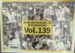 Juice=Juice DVD MAGAZINE Vol.43 マガジン - メルカリ