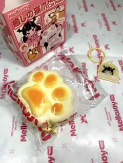 ロ*ー様 メロジョイ 猫爪 チーズ