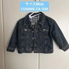 デニムジャケット　COMME CA ISM 80cm ファー付き