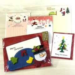 クリスマスカード 色々 ５枚セット