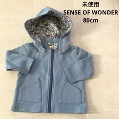 未使用 センスオブワンダー(80cm)取り外し可フードパーカー