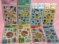 【韓国限定】ポケモン　ウォーターシールなど　8種コンプセット　【日本未入荷】