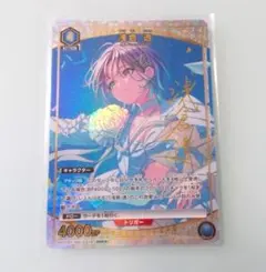 2026年最新】浅倉透 スリーブの人気アイテム - メルカリ