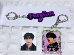 INI POPUP 許豊凡 ネームキーホルダー アクリルキーホルダー IDフォト