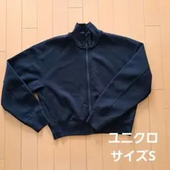 ユニクロ ブラック ハイネック フルジップ S