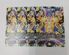 正義ノ裁キ　4枚セット　プロモ　P44/Y24　デュエルマスターズ　DMのサムネイル