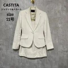 セレモニースーツ/フォーマルスーツ　ジャケット＆スカート２点 卒業式　入学式