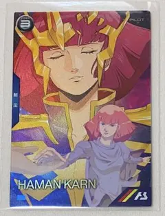 アーセナルベース ガンダムZZ 40周年 プロモ ハマーン・カーン - メルカリ