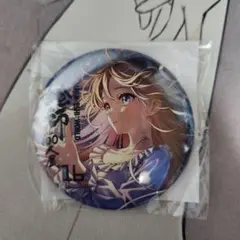 絵師100人展16 缶バッジ 森倉円先生のサムネイル