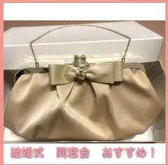 Aimer エメ ベージュサテンリボンクラッチバッグ　パーティー　結婚式　同窓会