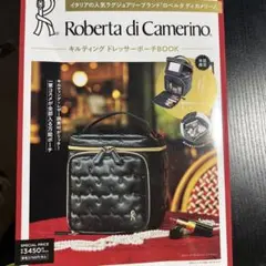 【新品】※付録のみ※ ロベルタディカメリーノ　キルティングドレッサーポーチのサムネイル