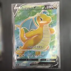 ポケモンカード カイリューV SR 078/071のサムネイル