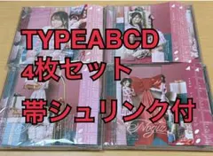 乃木坂46 ビリヤニ ABCD 4枚セット 特典なし 40th