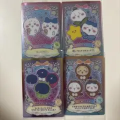 ちいかわウエハース 4枚セット