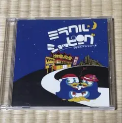 Item thumbnail for item 61b03590-be60-442c-a0cd-e3a1eb4b8048