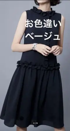 着用数回美品デイジーリンフォクシー38Dress Frill Ladyベージュ