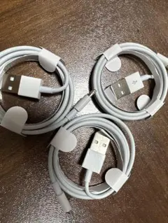 Lightning USBケーブル 3本セット