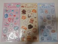 きゅるるんシール BGM 3枚セット 文具女子博　新品未使用