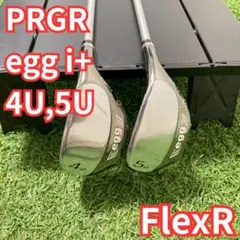 PRGR egg フェアウェイウッド 3本セット M37 R 純正カーボン - メルカリ