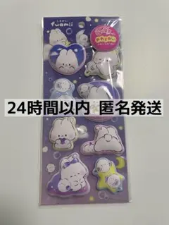 ぶみぶみ様 リクエスト 2点 まとめ商品