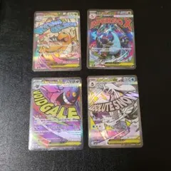 ポケモンカード 4枚セット メカドリーム ex ma ポケカ