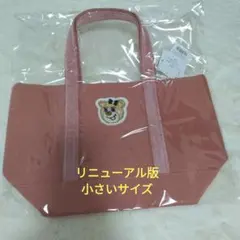 FEILER フェイラー トートバッグ オールドテディ ピンク　小