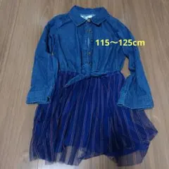 110cm~120 ワンピース デニム