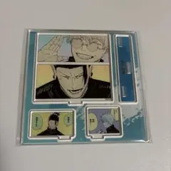 呪術廻戦　エモーショナルアクリルジオラマ　五条悟・夏油傑