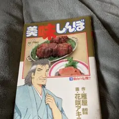 Item thumbnail for item 24b07dba-f155-4b66-8101-b139472dec09