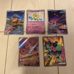 ポケモンカードセット 5枚のサムネイル